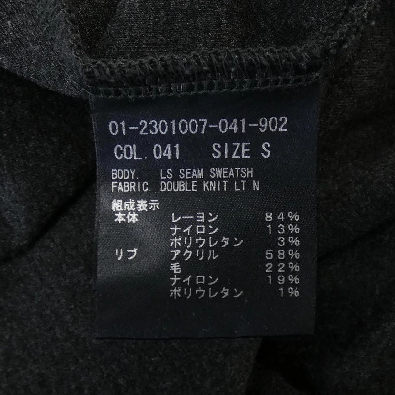 【Mã giảm giá】Theory áo 642092