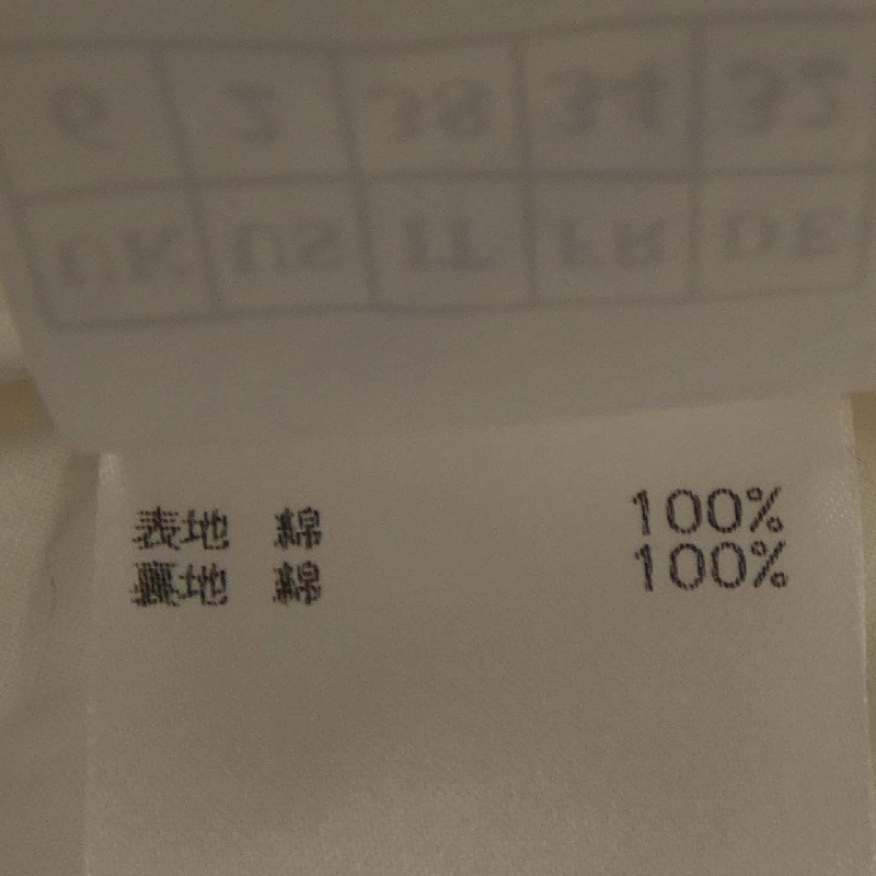 【Mã giảm giá】Erdam ERDEM Áo 647868