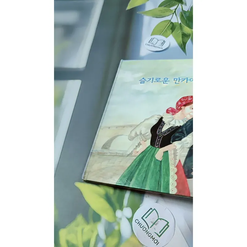 [Tặng nẹp góc] Truyện thiếu nhi Hàn Quốc: Moyamo Anu 50 -  모야모 아누와: 슬기로운 만카에게 물어봐 732053