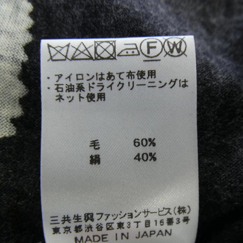 Thời trang LEONARD FASHION - Áo khoác cardigan 633192