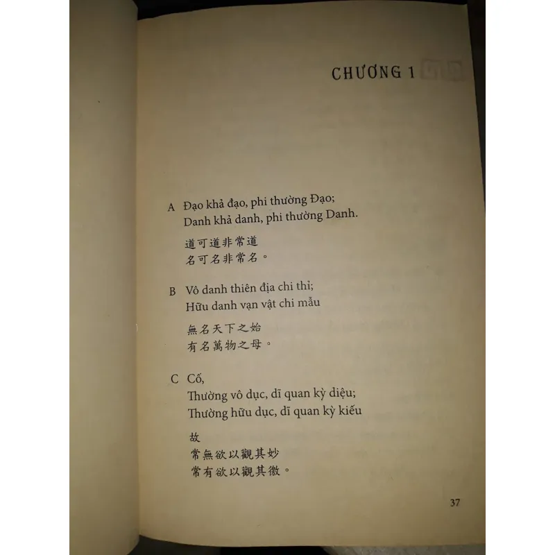 Lão Tử Đạo đức kinh 674848