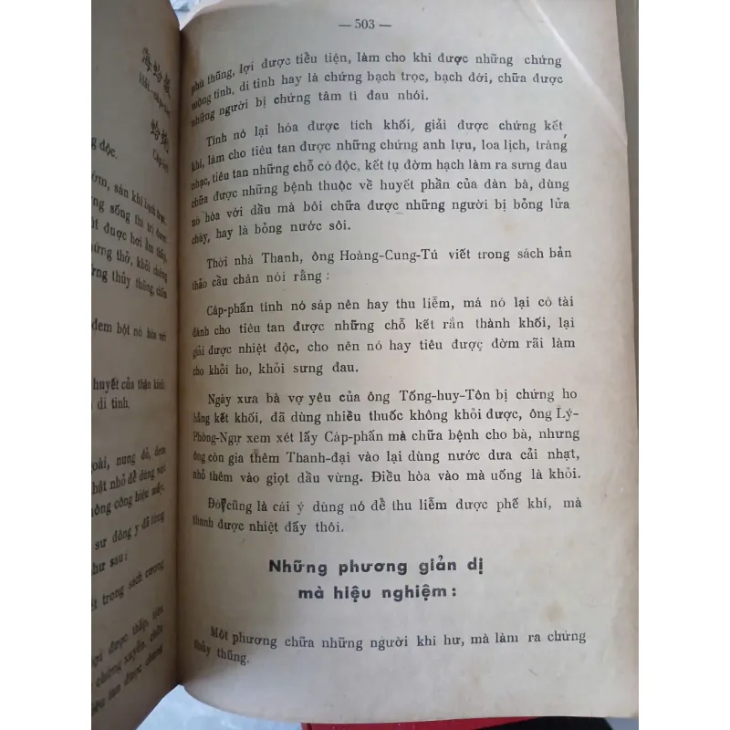 DƯỢC TÍNH CHỈ NAM (TRỌN BỘ) - NGUYỄN VĂN MINH 1046442