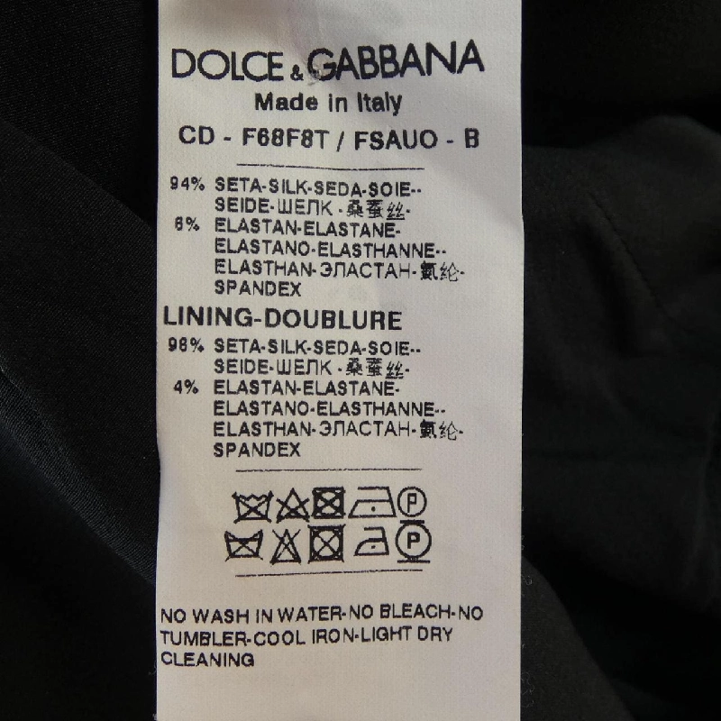 Dolce & Gabbana DOLCE&GABBANA Váy - Hàng hiệu Chính hãng 819773