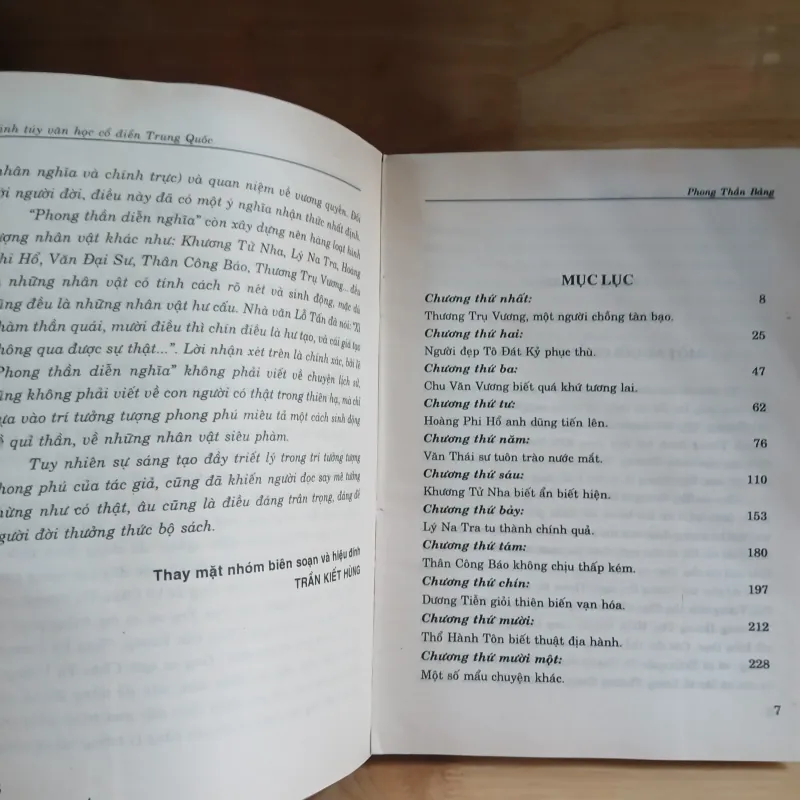 Bách Khoa Toàn Thư - Tinh Túy Văn Học Cổ Điển Trung Quốc (Xb 1995) 1009232