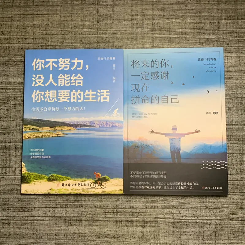 Combo 2 sách luyện đọc tiếng Trung 708036