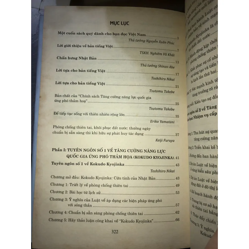Kyojima - Tăng cường năng lực quốc gia ứng phó thảm hoạ ở Nhật Bản, Châu Á và thế giới   720118