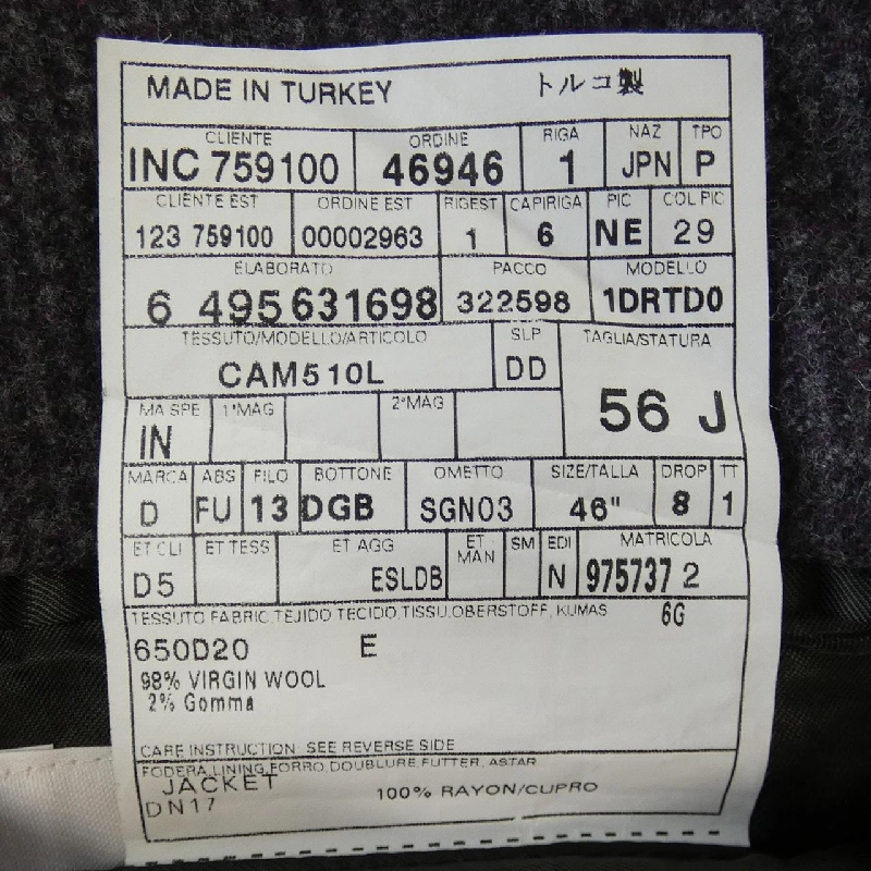 DANHIL DUNHILL Áo khoác - Hàng hiệu Chính hãng 903232