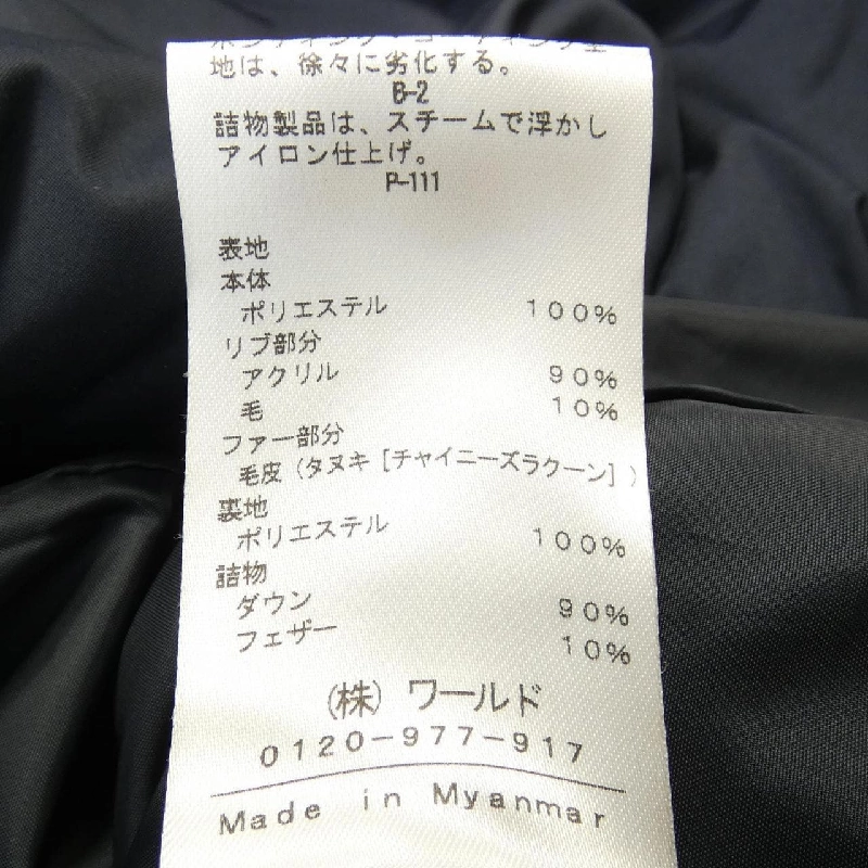 Áo khoác lông vũ INDIVI 630969