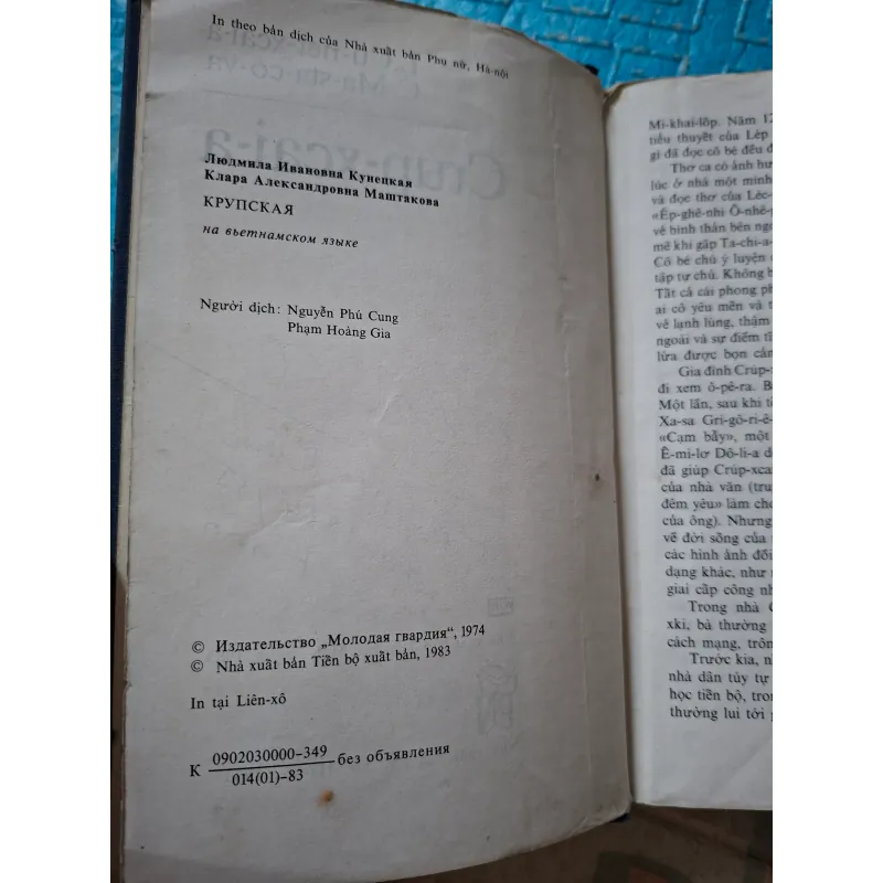 Crúp-xcai-a 1000290