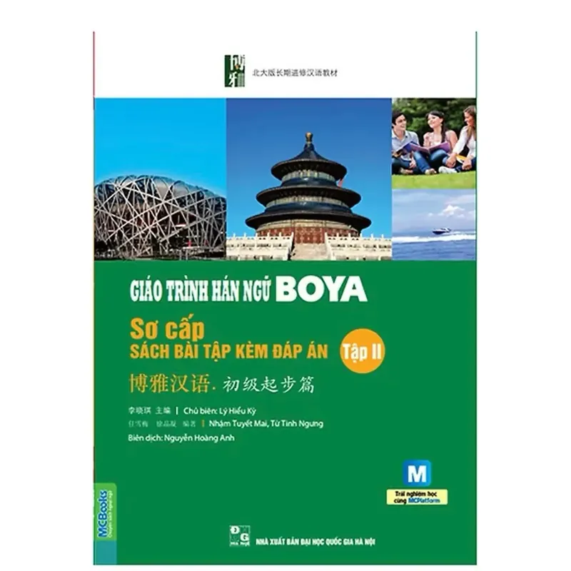 Bài tập Giáo trình Hán ngữ Boya - sơ cấp (Tặng kèm cuốn giáo trình) 738208