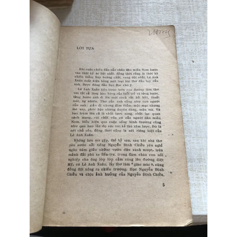 Thơ Hoa dừa của Lê Anh Xuân 993452