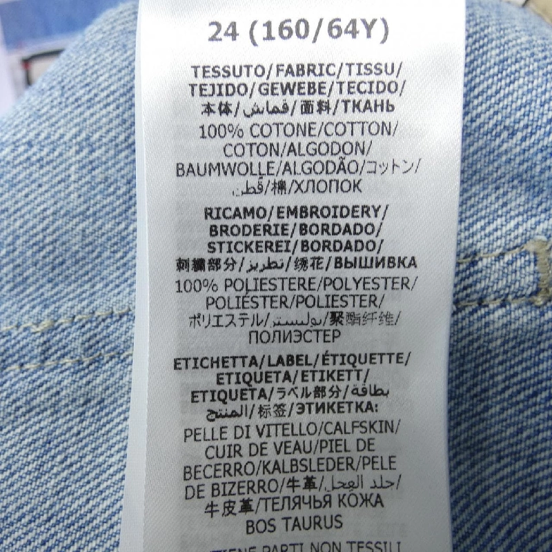 Gucci GUCCI 656983 XDBPH Jeans 647746