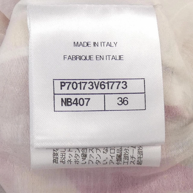 【Mã giảm giá】Áo khoác CHANEL 640074