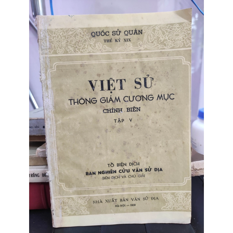 VIỆT SỬ THÔNG GIÁM CƯƠNG MỤC - Tập V 300290