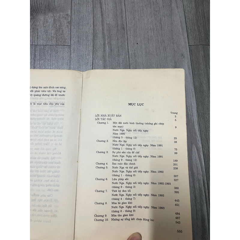 Những ghi chép của tổng thống. 3b5 531776