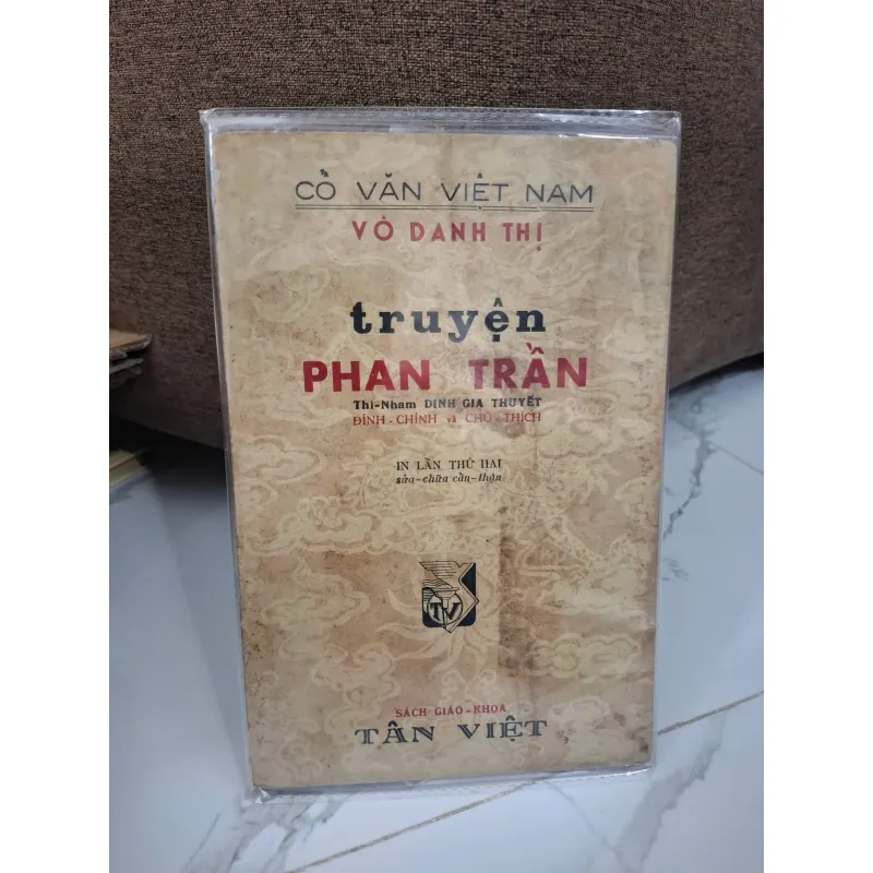 Truyện Phan Trần - Vô Danh Thị - Văn học cổ 703215