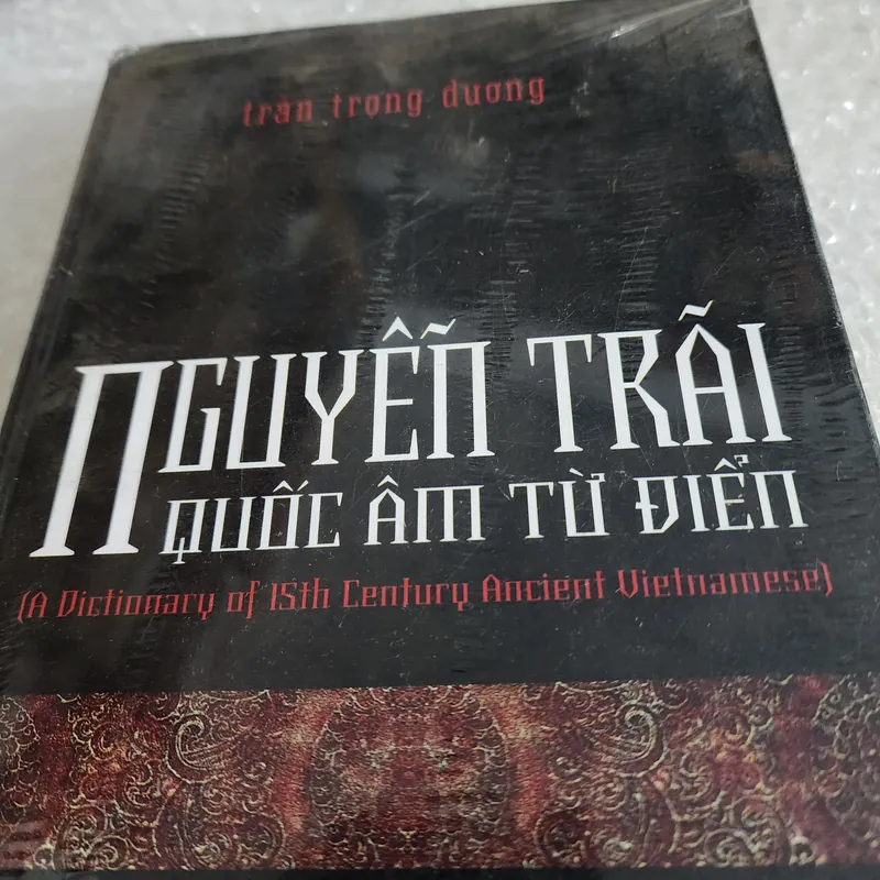 Nguyễn Trãi quốc âm từ điển | Trần trọng dương 570947