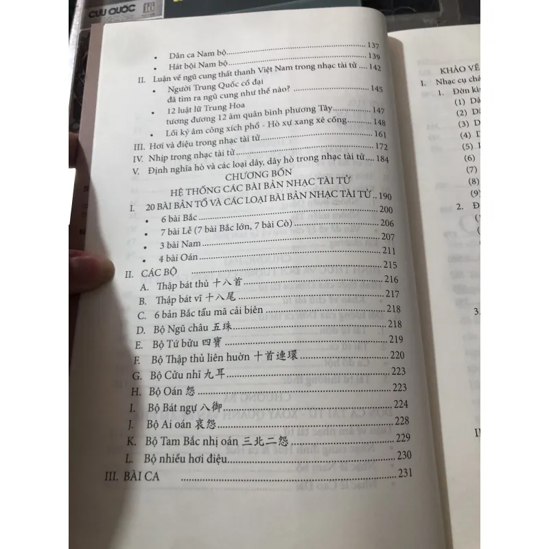 Đờn ca tài tử Nam Bộ  977549