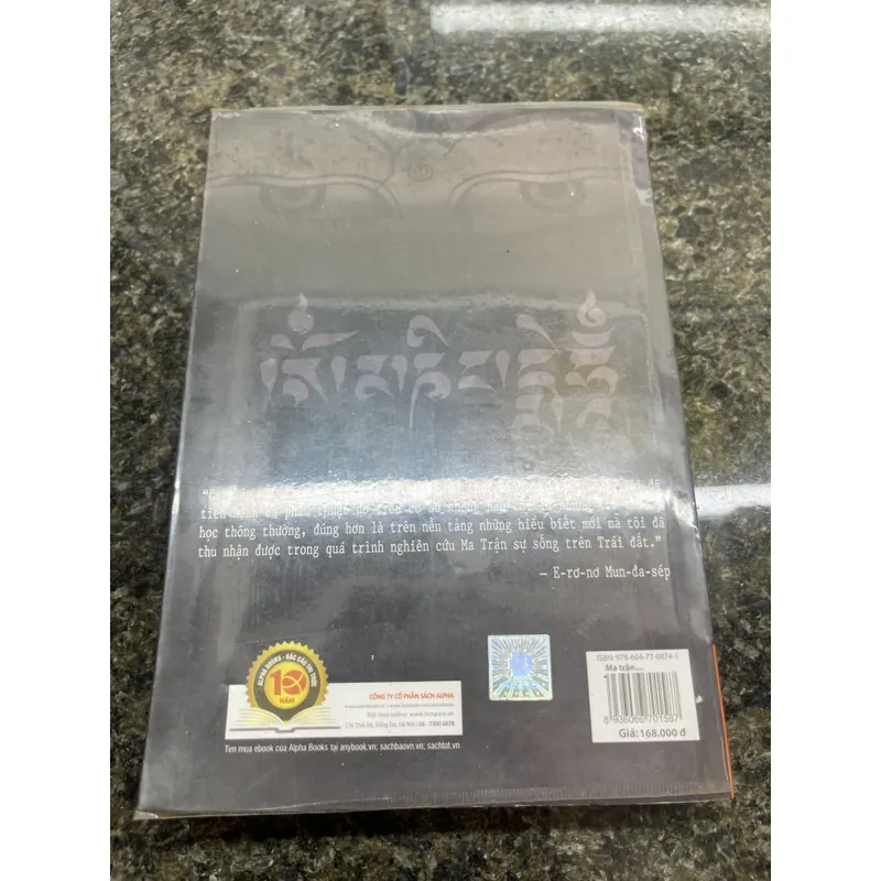 Ma trận sự sống trên trái đất I rơ nơ Mun đa sép 707427