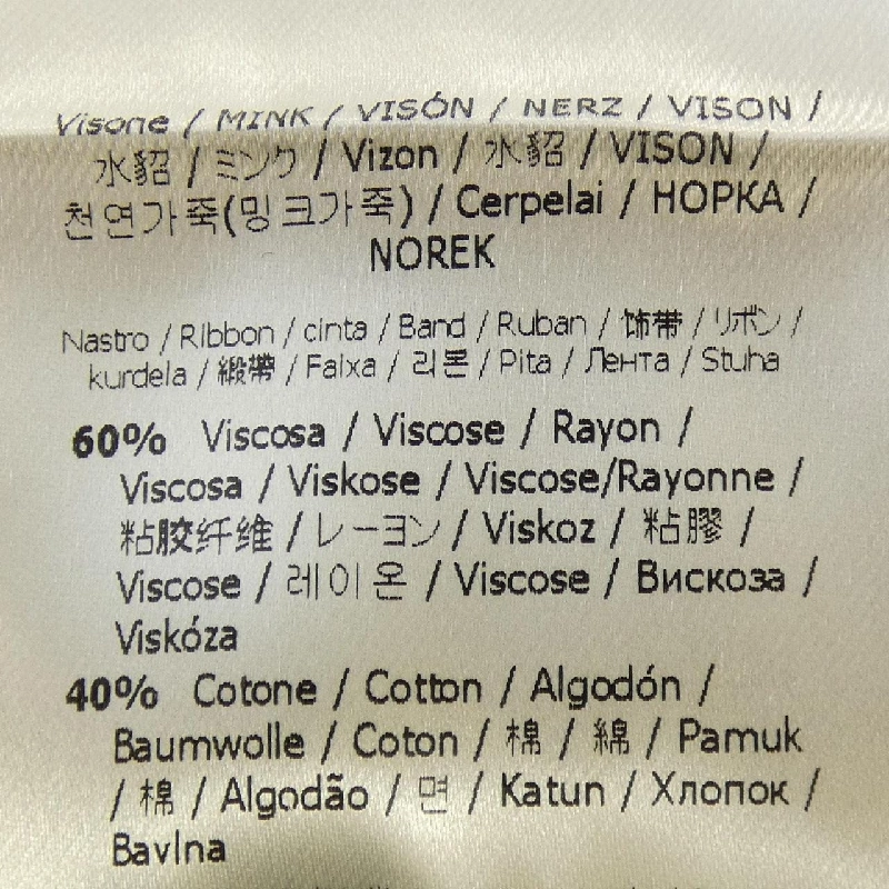 FENDI FZY545 A1DE Áo len - Hàng hiệu Chính hãng 810967