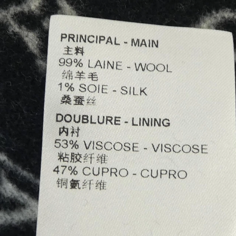 【Mã giảm giá】Áo khoác LOUIS VUITTON 637326