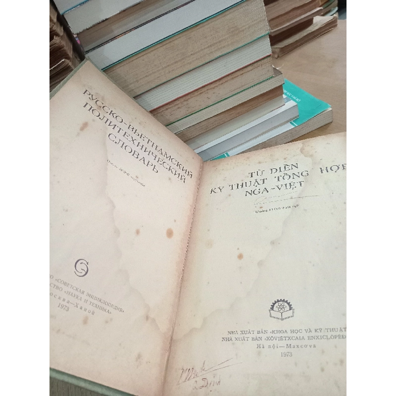 Từ điển kỹ thuật tổng hợp Nga - Việt 558005