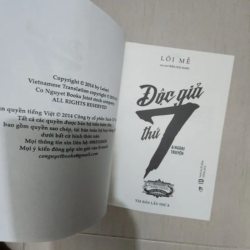 Sách Độc giả thứ 7 của Lôi Mễ 719201