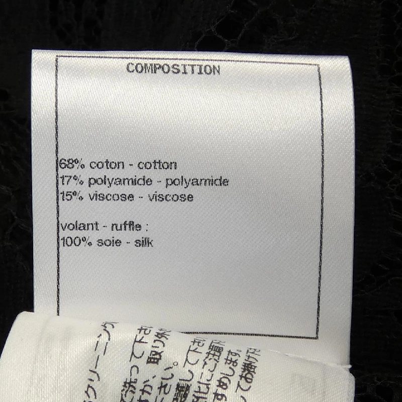 Áo sơ mi CHANEL - Hàng hiệu Authentic 826659