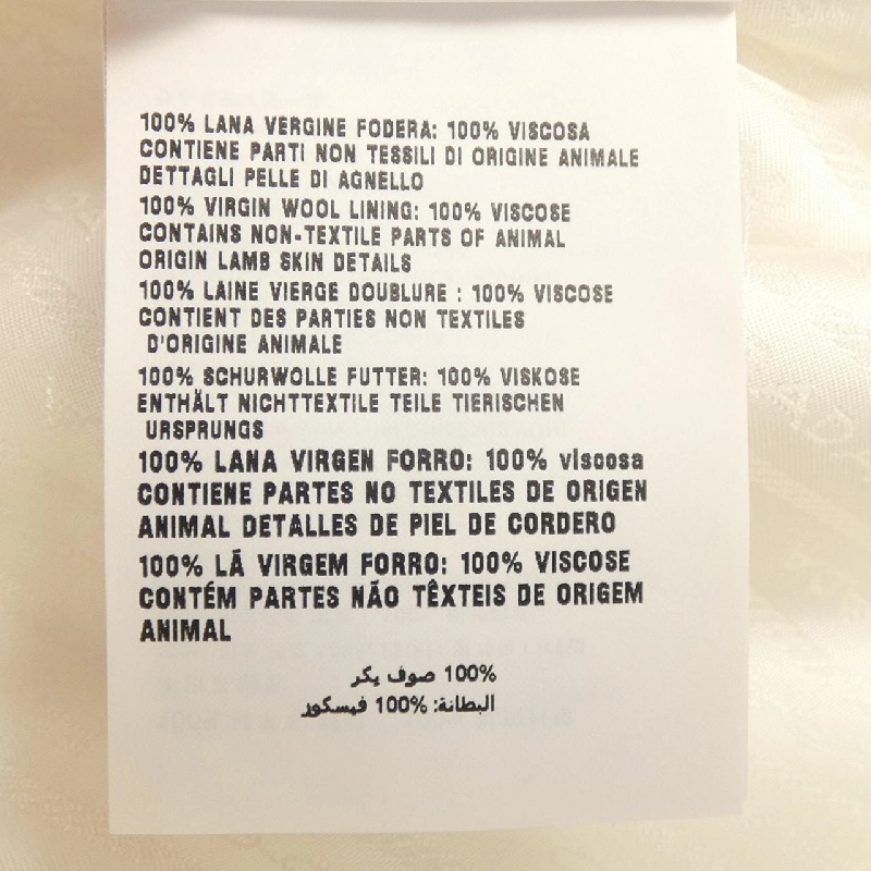 Đầm PRADA P3K47E S232 - Hàng hiệu Authentic 814740