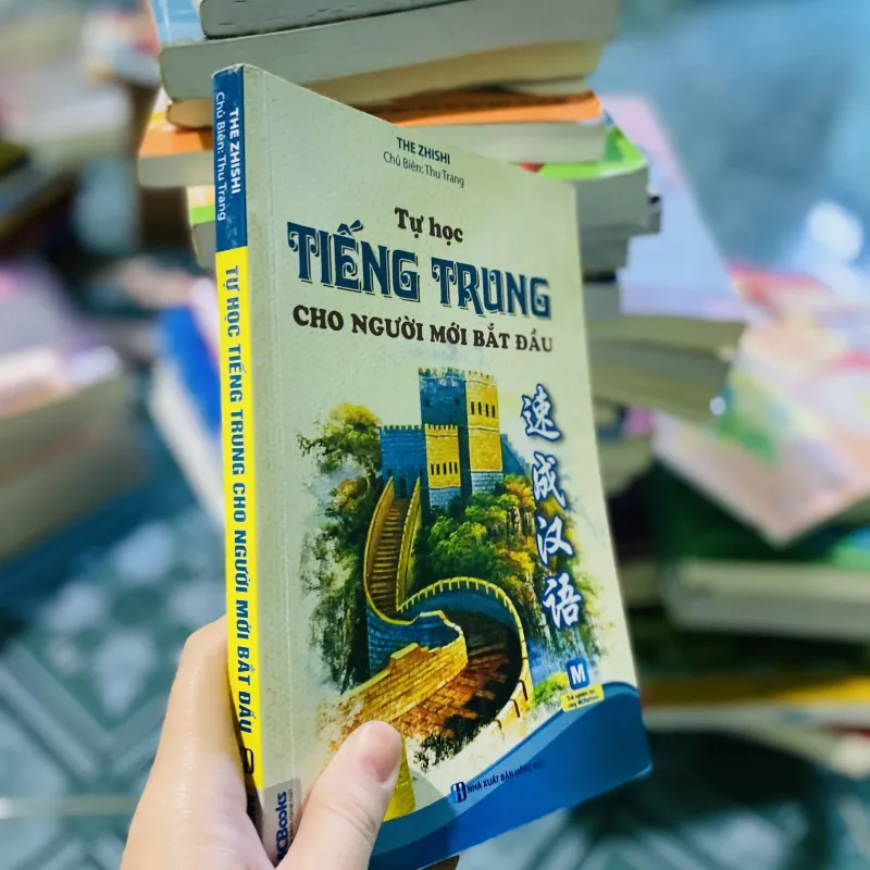 Tự học tiếng Trung cho người mới bắt đầu 749247