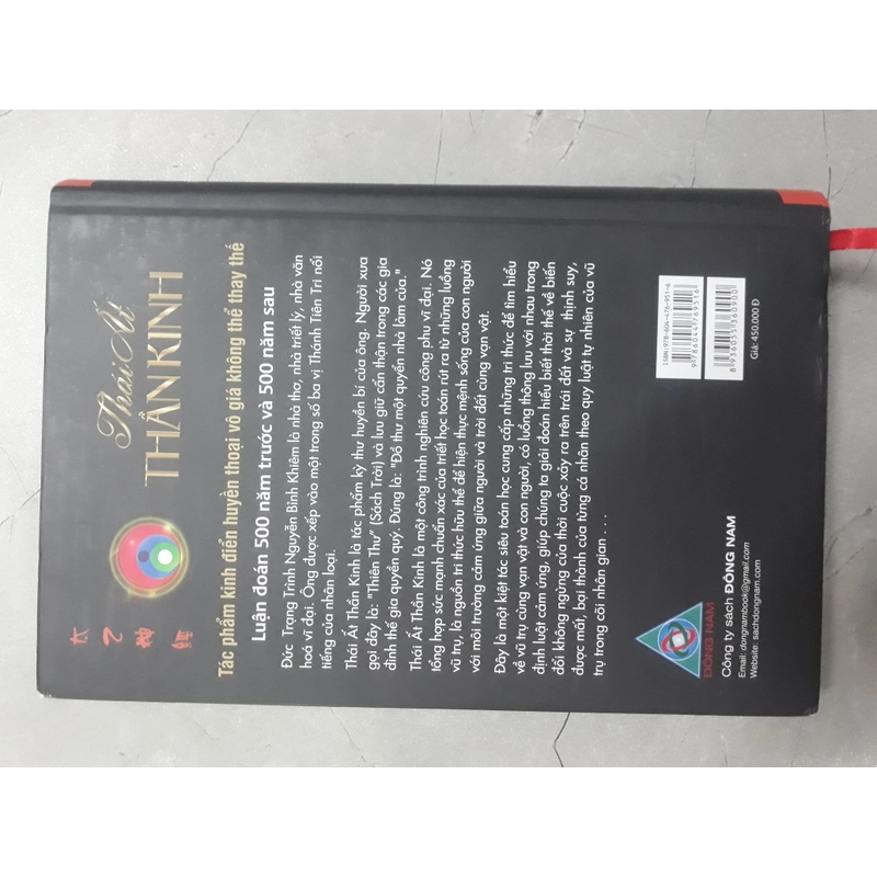 Thái Ất Thần Kinh - Trạng Trình Nguyễn Bỉnh Khiêm 530827