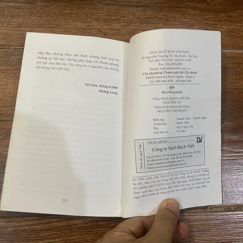 69 - Ryu Murakami (7) 1010675