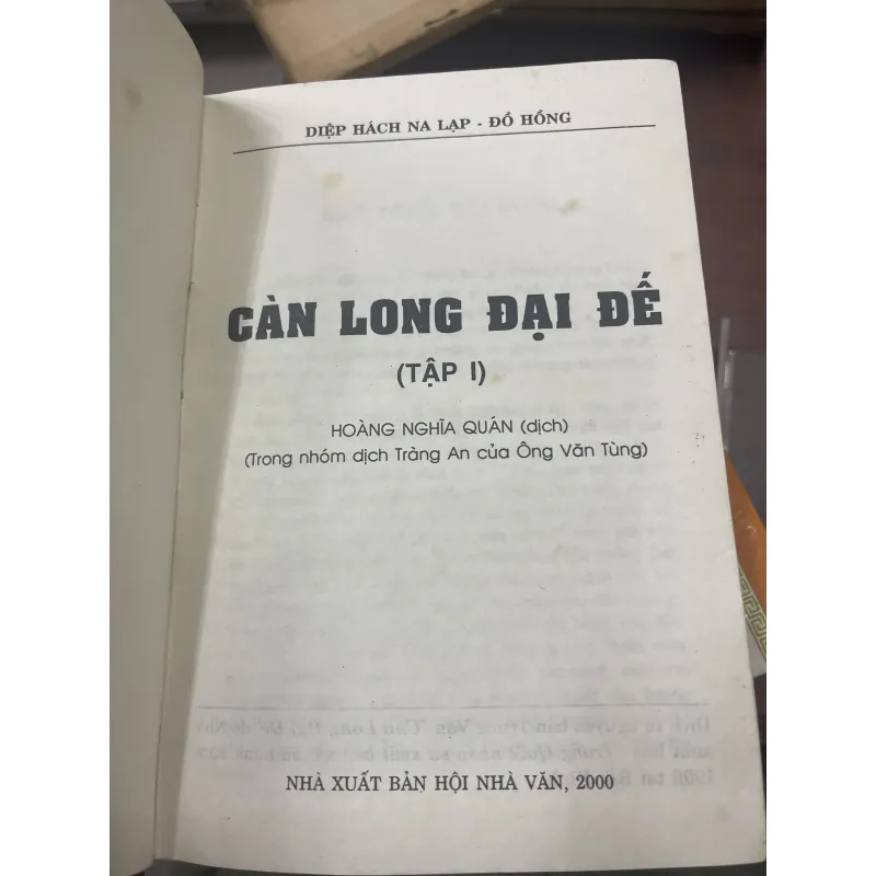 CÀN LONG ĐẠI ĐẾ (TRỌN BỘ 4 CUỐN) - DIỆP HÁCH NA LẠP, ĐỒ HỒNG 935310