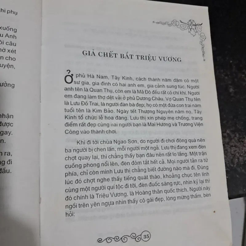 Vụ án tráo thái tử  999284