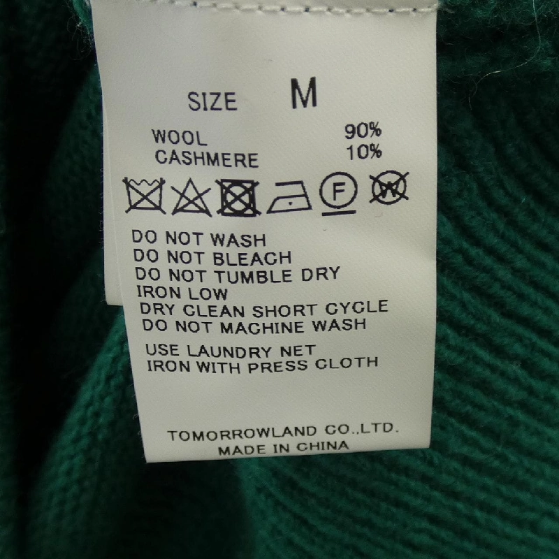 TOMORROW LAND - Áo khoác cardigan hàng hiệu Authentic 899767