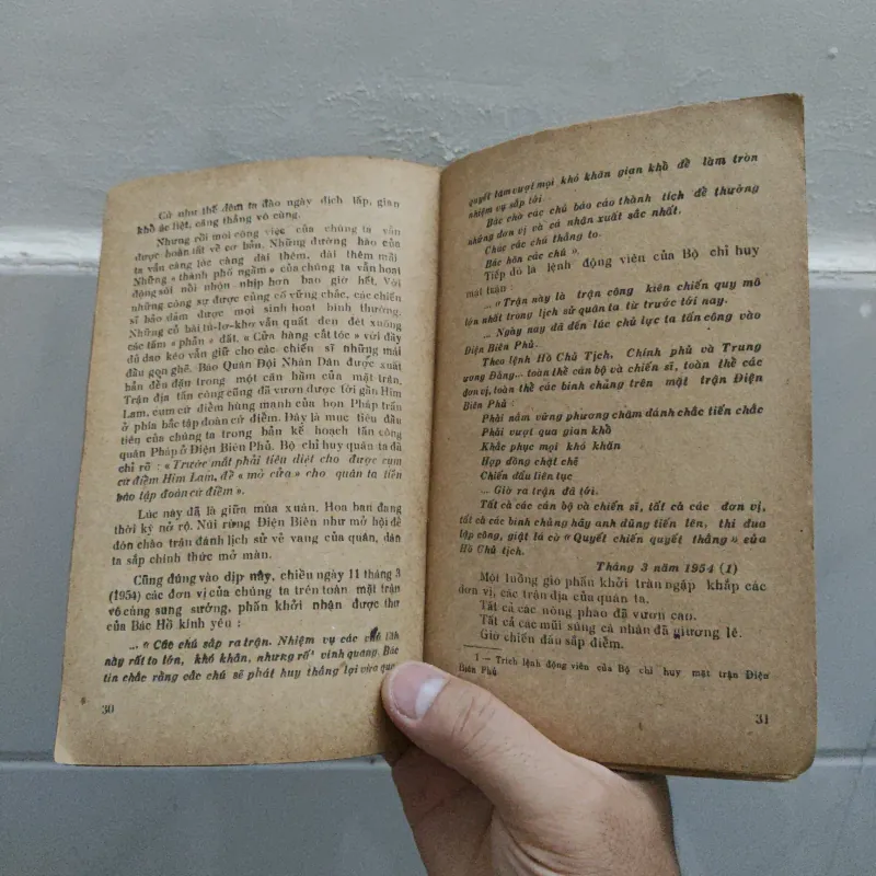 Điện Biên Anh Hùng - Hồ Phương 792037