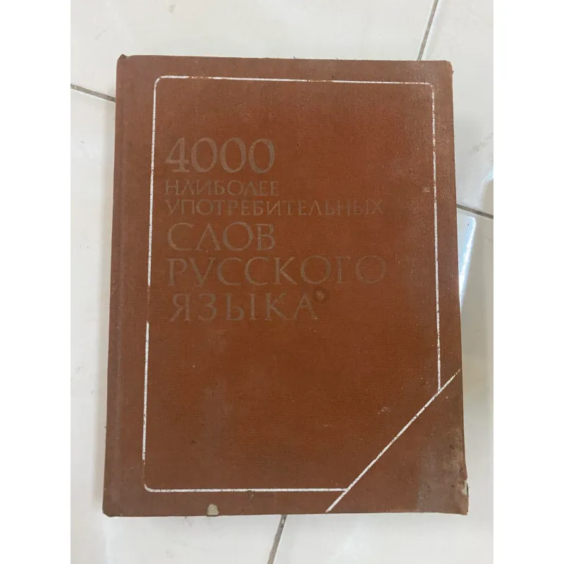 sách học tiếng Nga - 4000 từ 597232