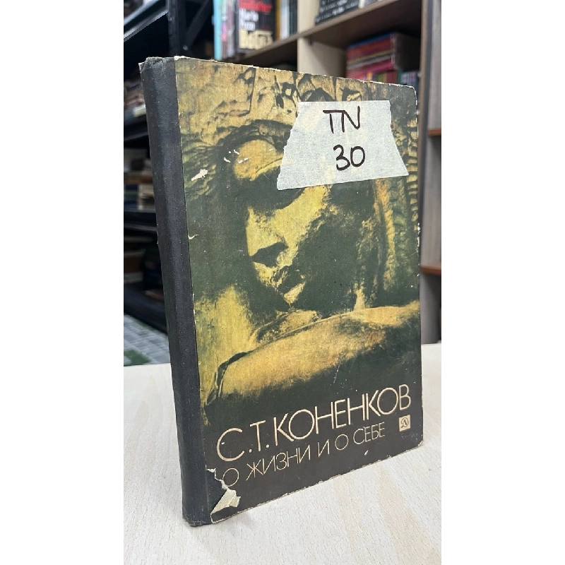 Sách tiếng Nga 30 1045340