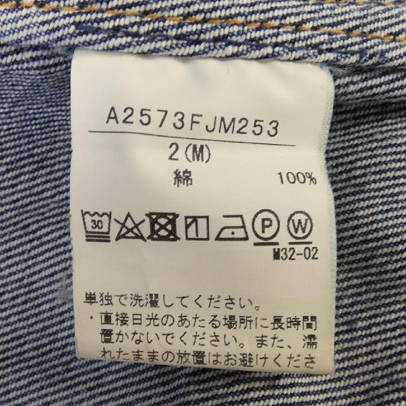 Jacket CURRENTAGE - Hàng hiệu Authentic 818032