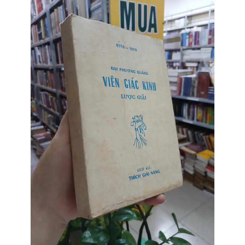 ĐẠI PHƯƠNG QUẢNG VIÊN GIÁC KINH LƯỢC GIẢI - DỊCH GIẢ: THÍCH GIẢI NĂNG 1039379