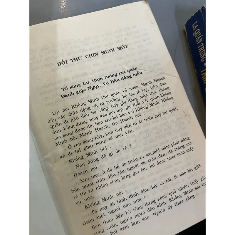 TAM QUỐC DIỄN NGHĨA - LA QUÁN TRUNG (3 cuốn) 734904