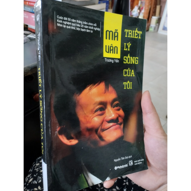 Mã Vân - Triết lý sống của tôi" ghi lại hành trình 50 năm thăng trầm, 464238