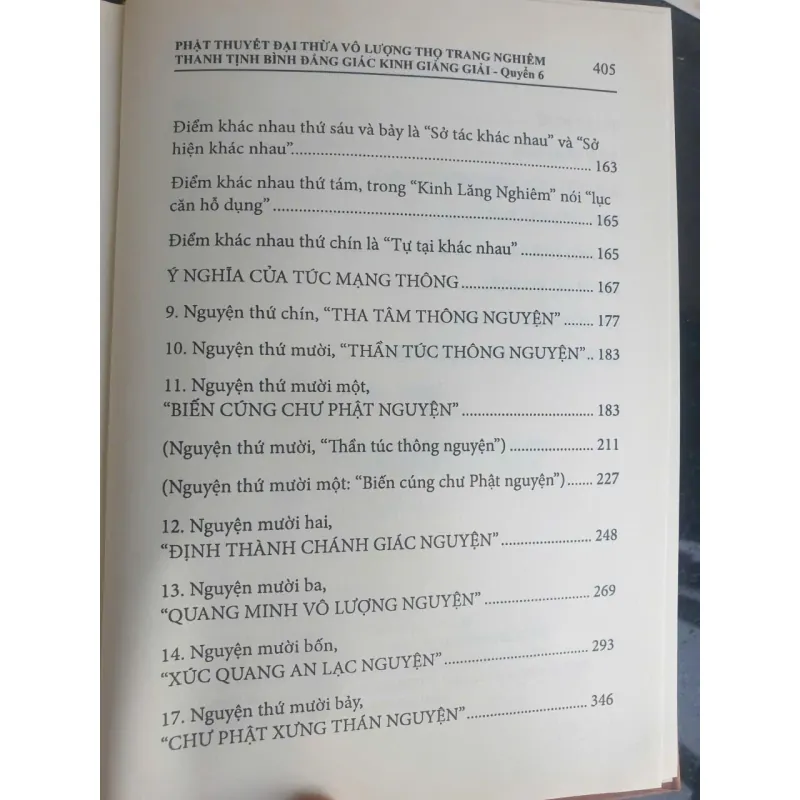 Phật Thuyết Đại Thừa Vô Lượng Thọ Giảng Giải - Tập 6 759715