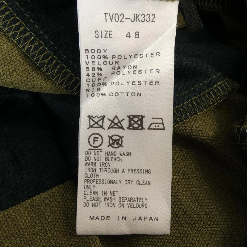 Áo khoác TOGA TV02-JK332 - Hàng hiệu Chính hãng 889198