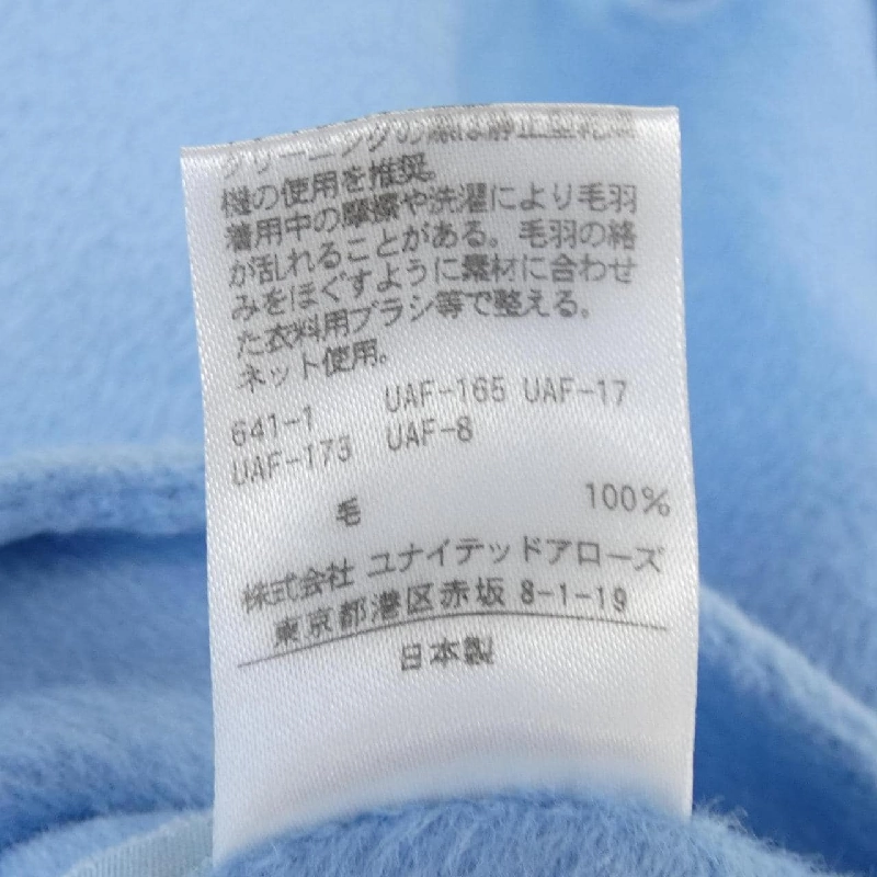 【Khuyến mãi】Áo khoác DRAWER 638229