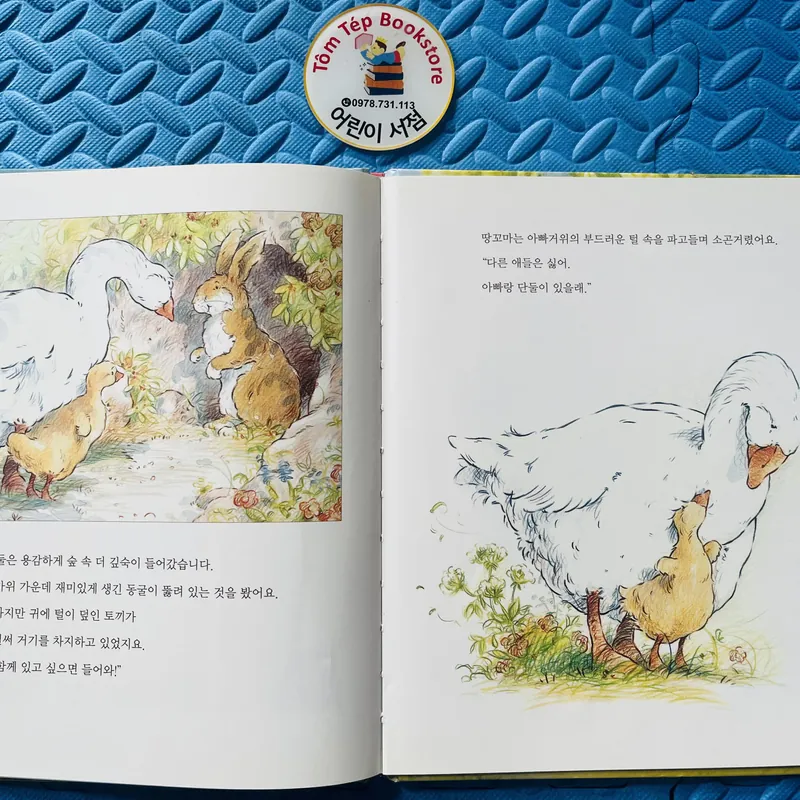 프뢰벨 테마 동화 (Froebel Theme Story) Set 2 706492