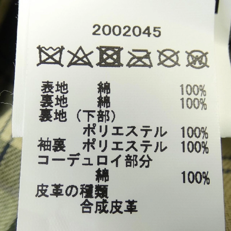 Áo khoác BARBOUR - Hàng hiệu Authentic 891553