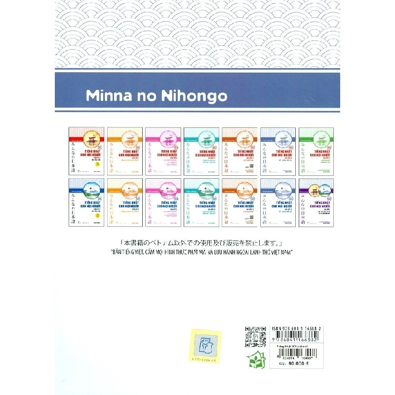 Tiếng Nhật Cho Mọi Người - Sơ Cấp 1 - Viết - Nhớ Các Mẫu Câu - 3A Network, Minna no Nihongo 178634