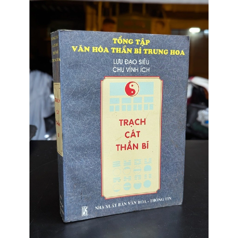 Trạch cát thần bí - Lưu Đạo Siêu và Chu Vĩnh Ích 326274