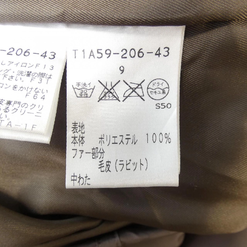 Áo khoác lông vũ SANYO - Hàng hiệu Authentic 814639